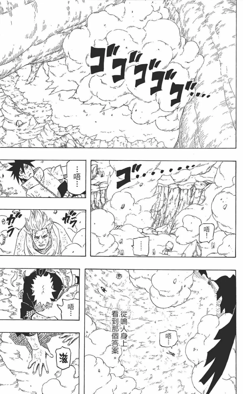第68卷 第54页