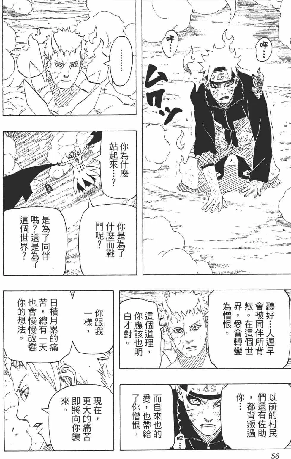 第68卷 第55页
