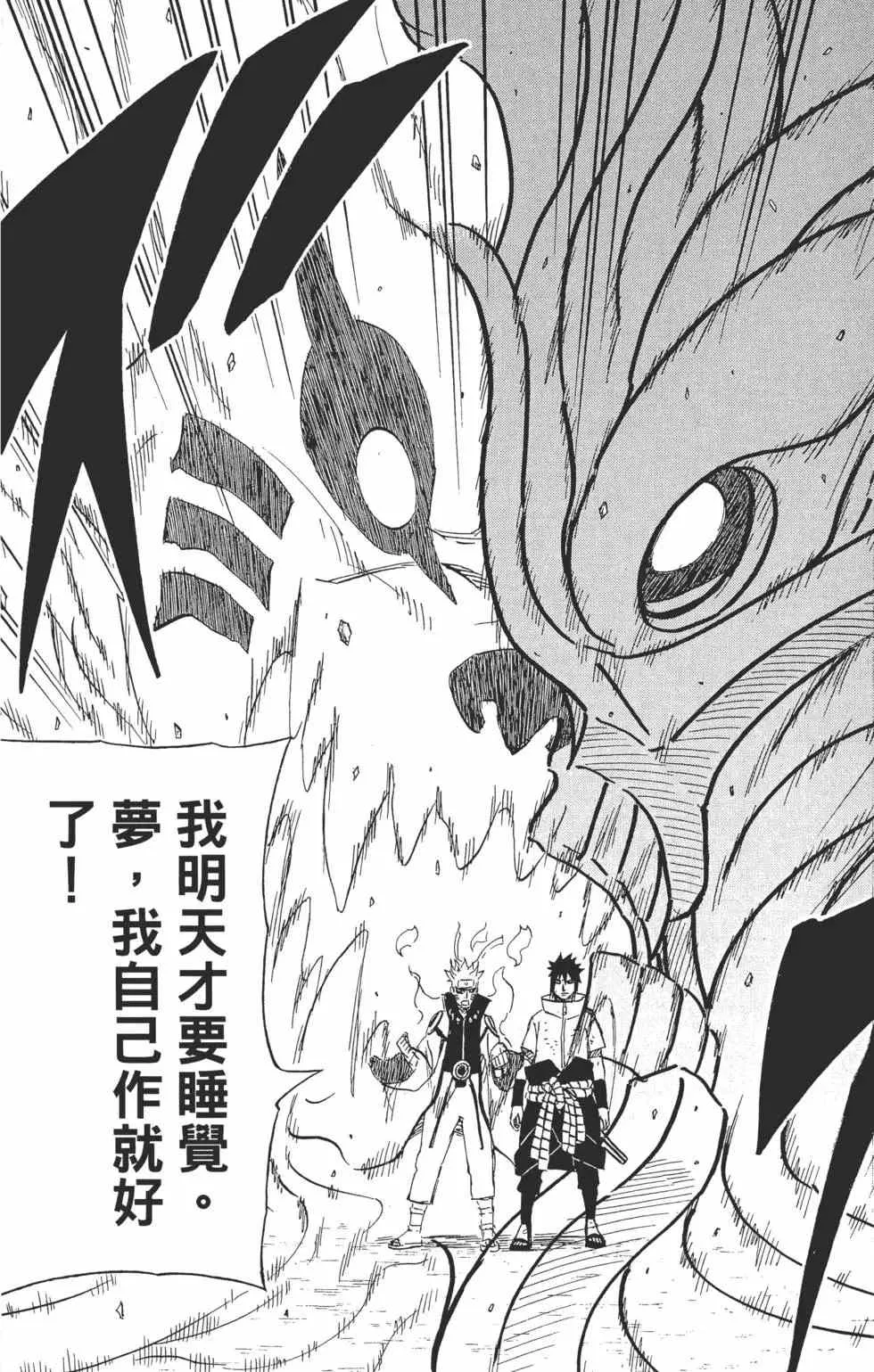 第68卷 第58页