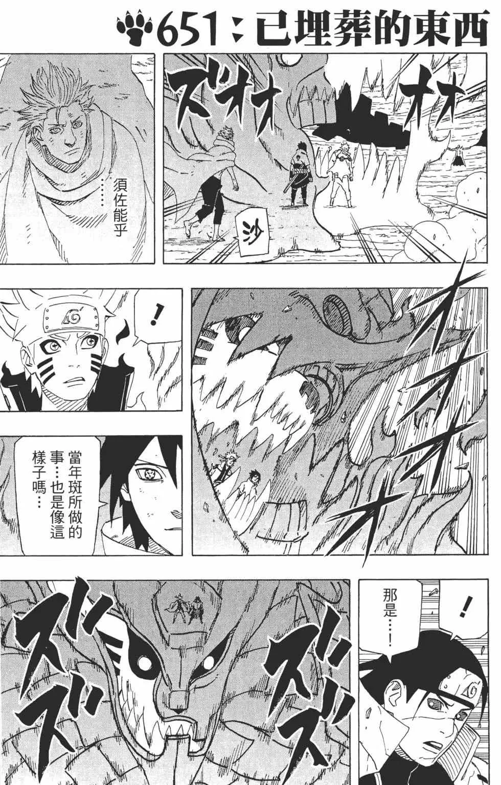 第68卷 第60页