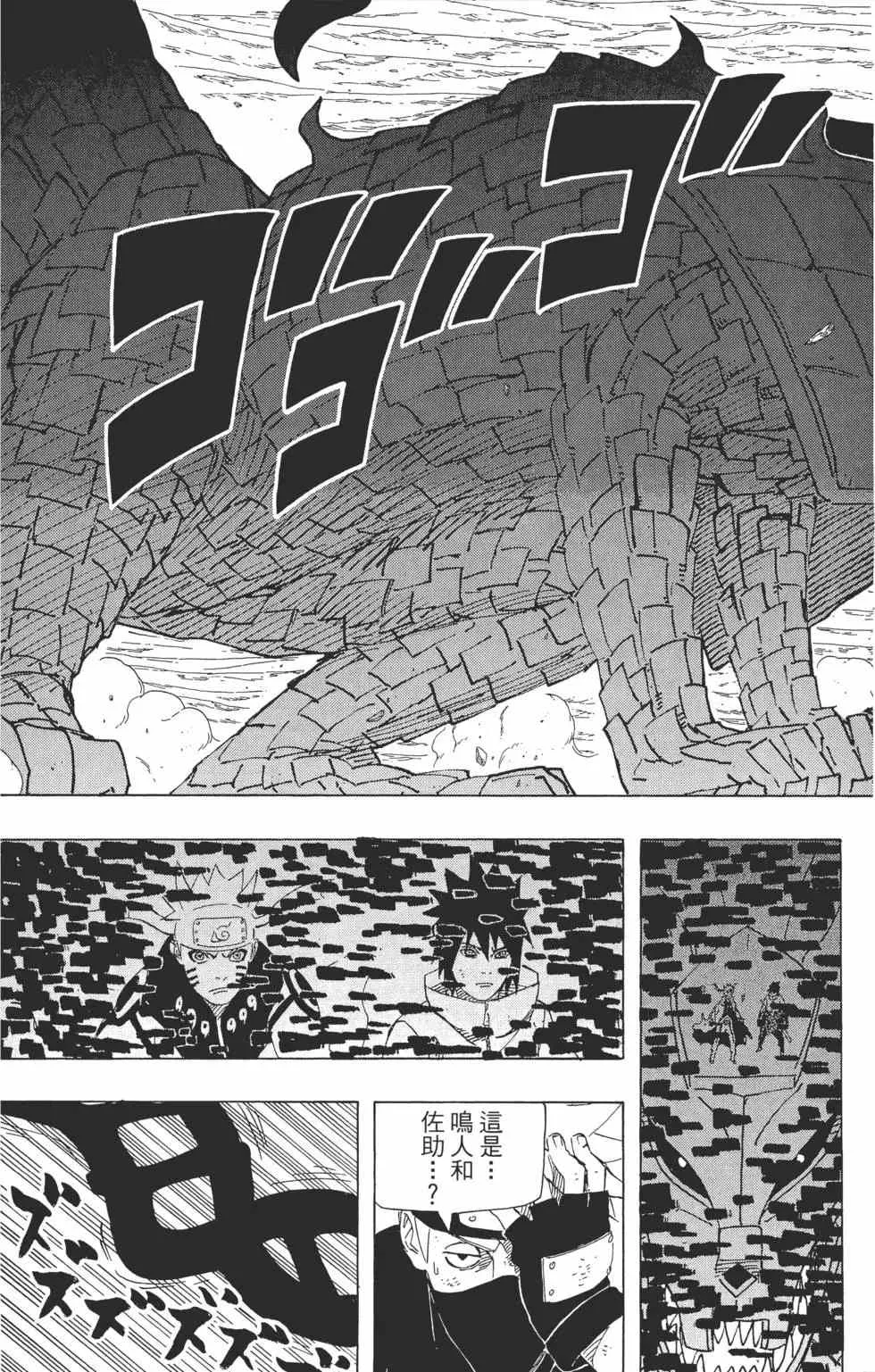 第68卷 第62页