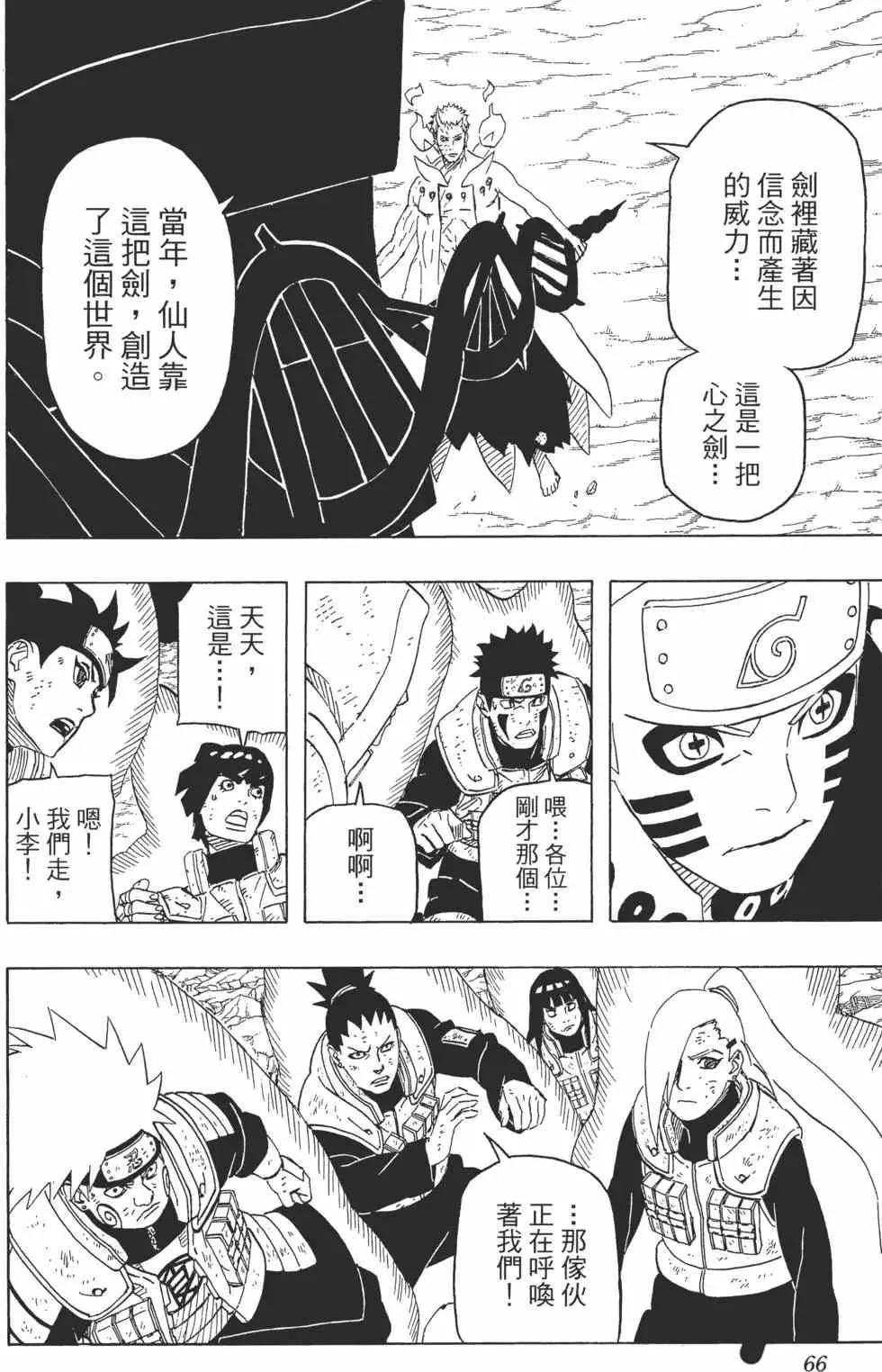第68卷 第65页