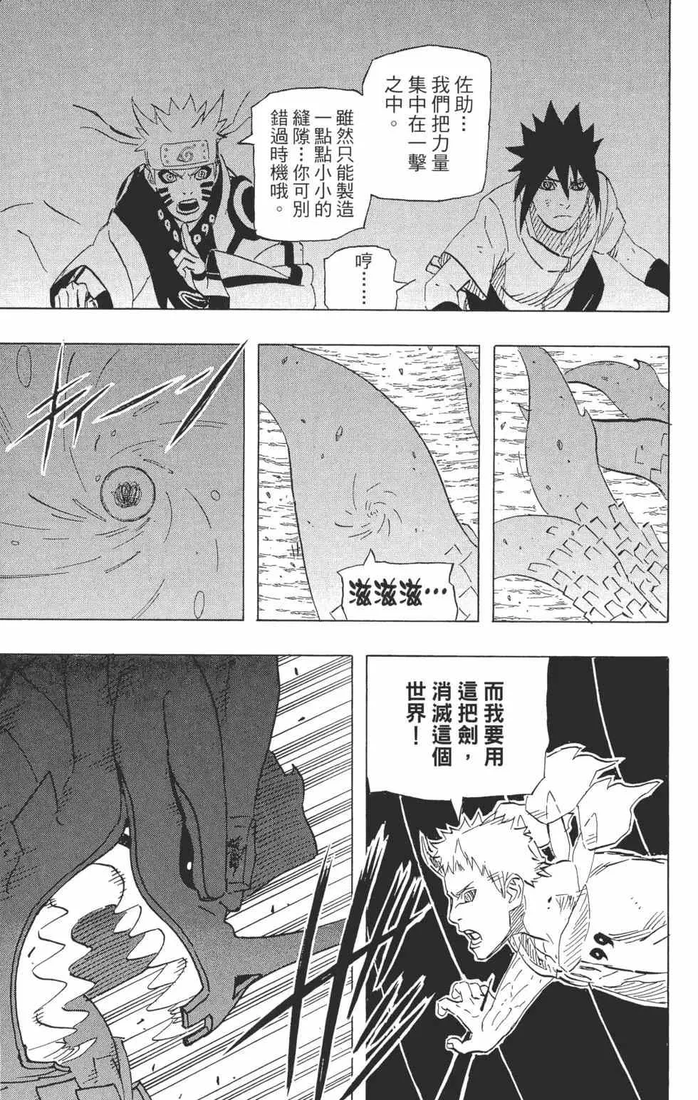 第68卷 第66页