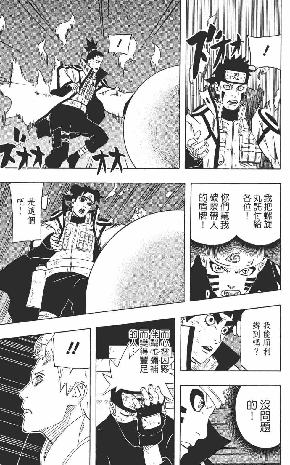第68卷 第68页