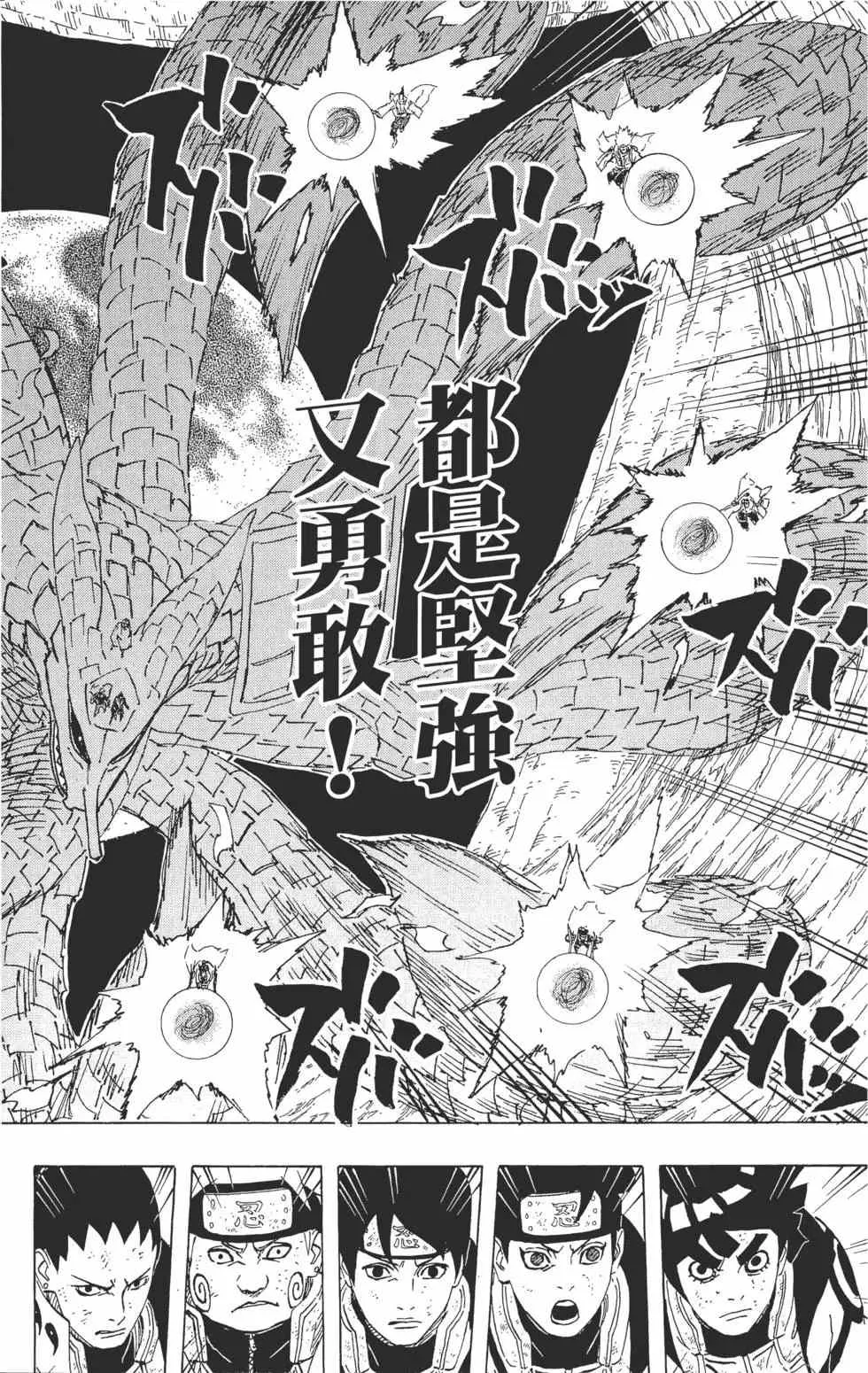 第68卷 第69页
