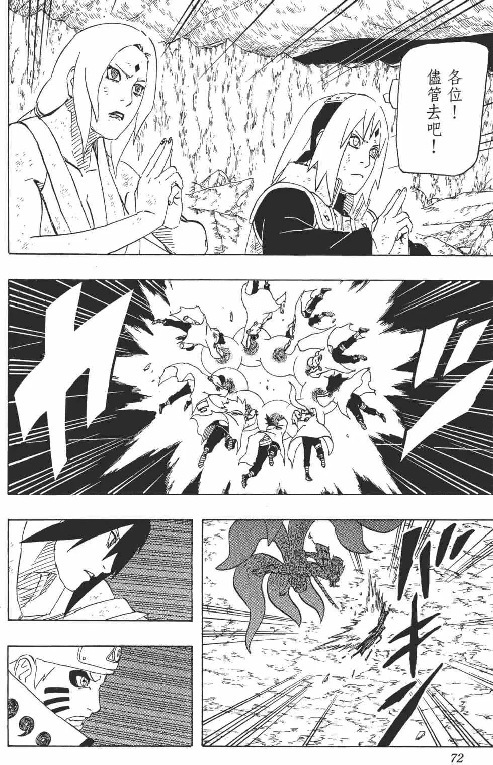 第68卷 第71页
