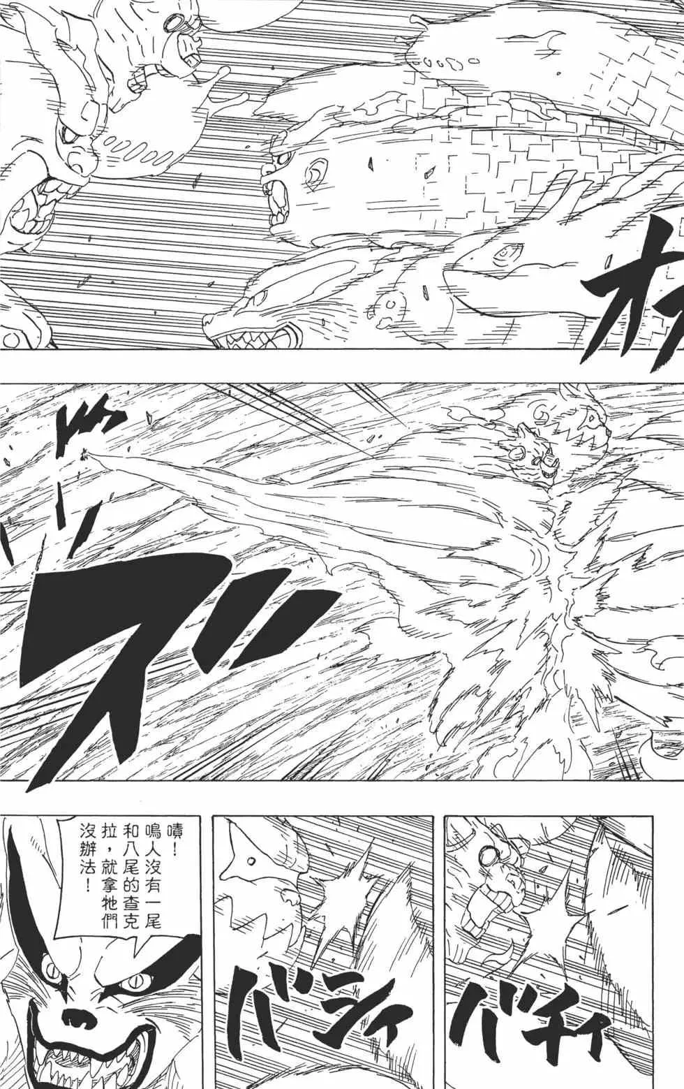 第68卷 第84页