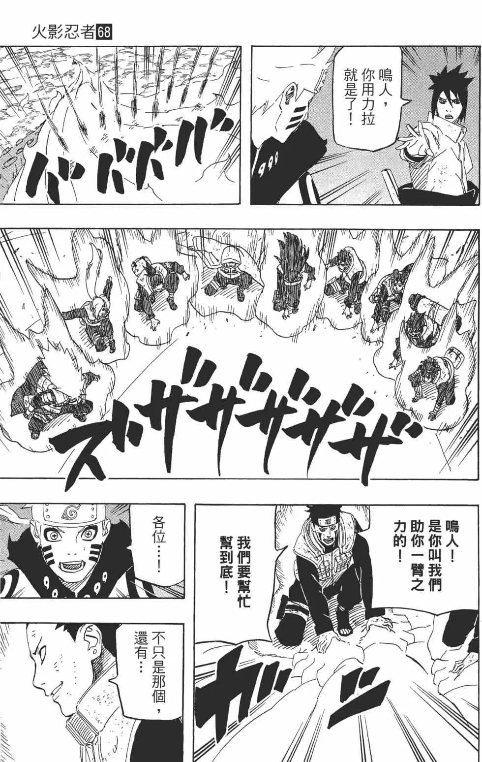 第68卷 第90页