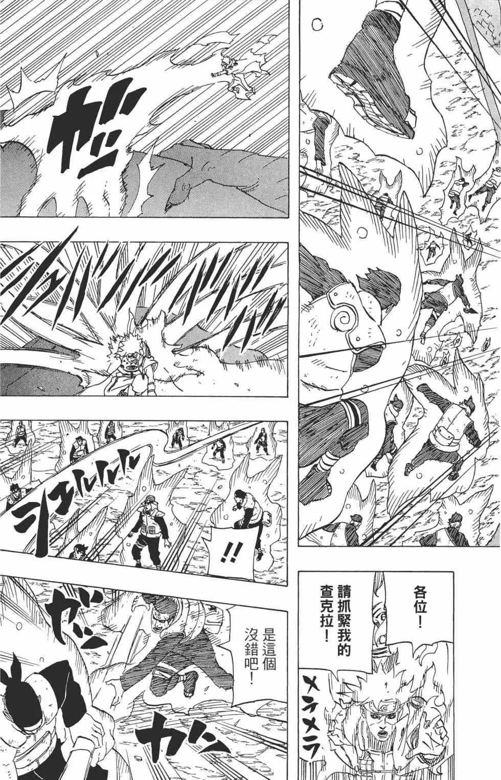 第68卷 第92页