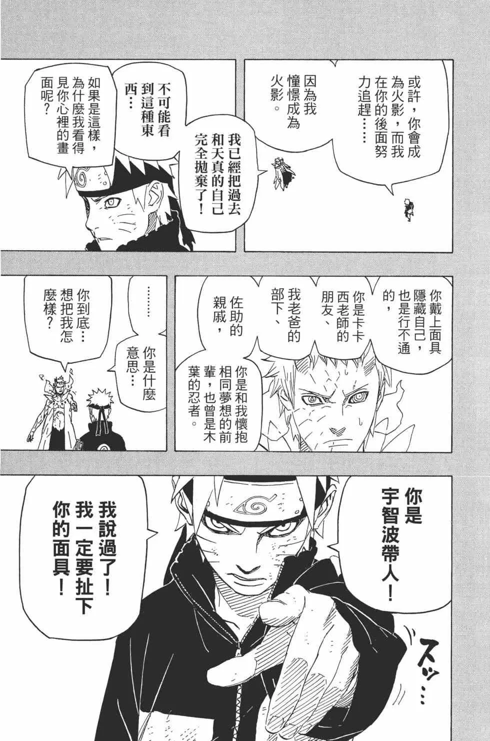 第68卷 第98页