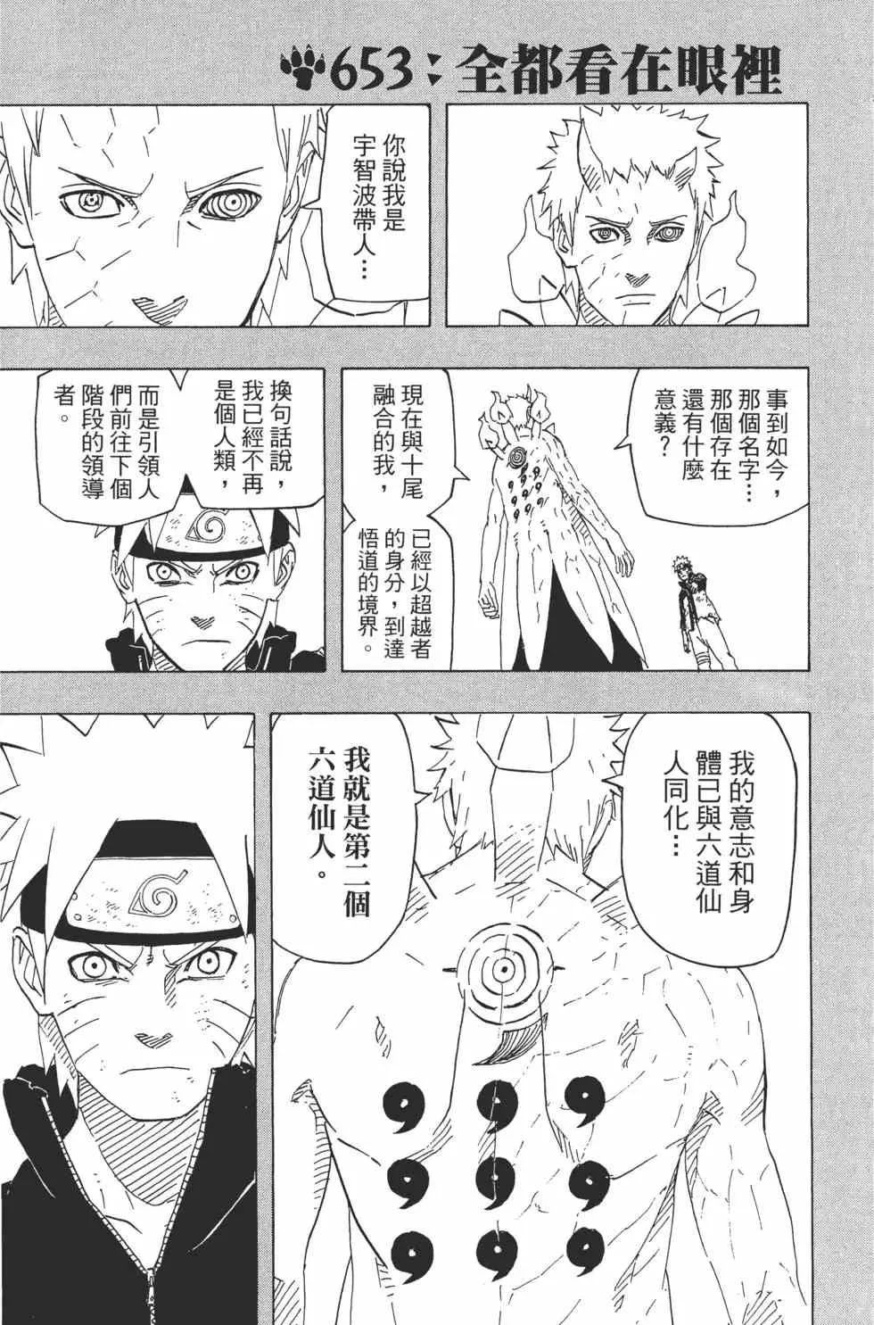 第68卷 第100页