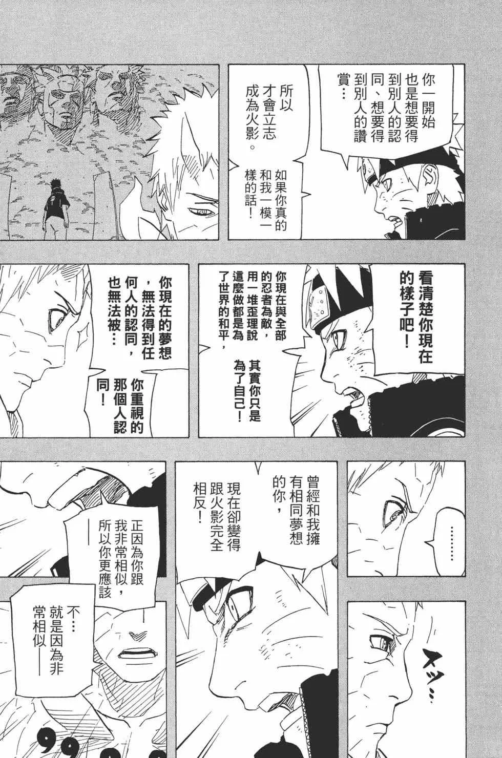 第68卷 第102页