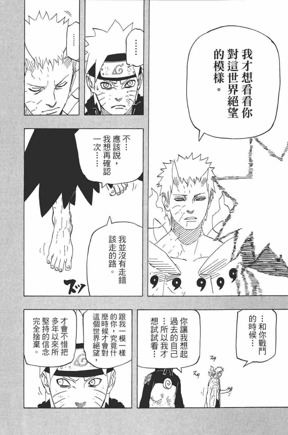 第68卷 第103页