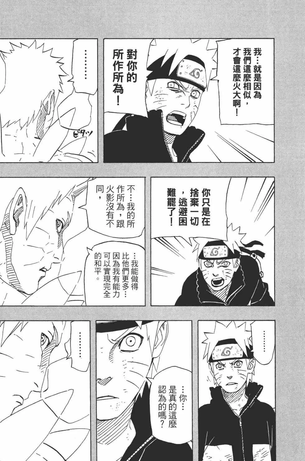 第68卷 第104页