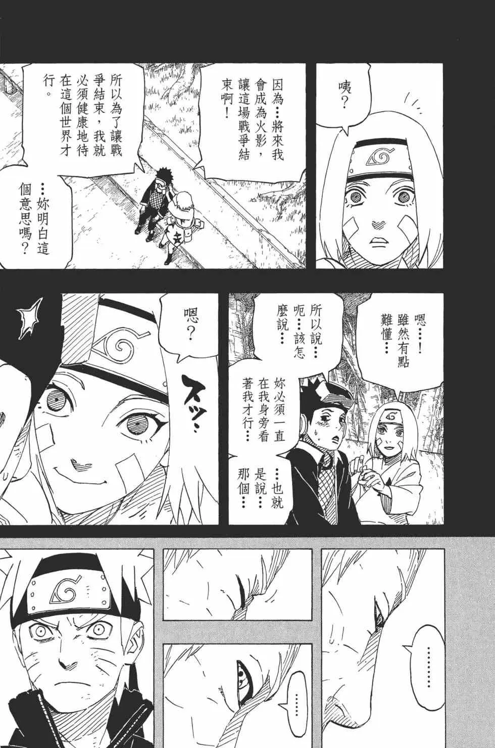 第68卷 第106页