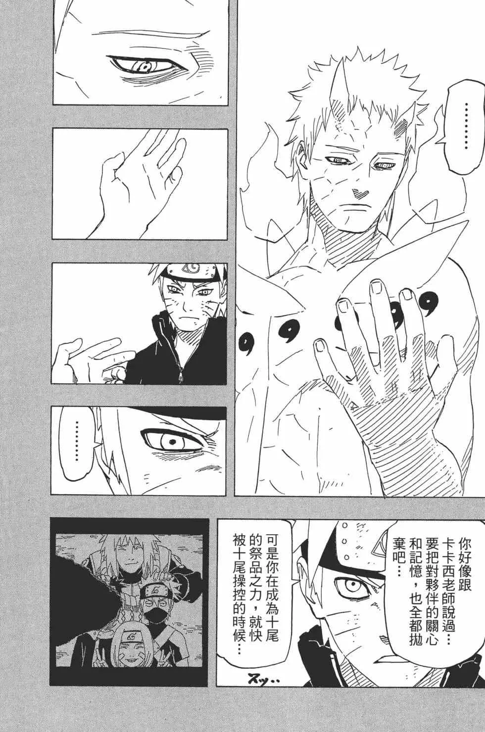 第68卷 第113页