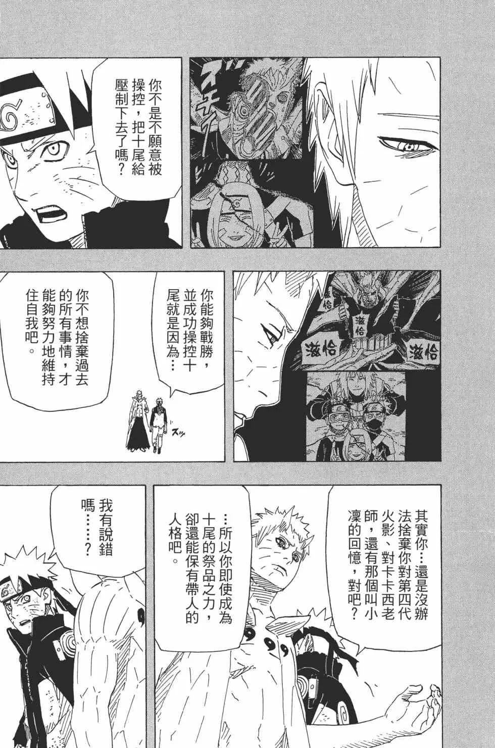 第68卷 第114页