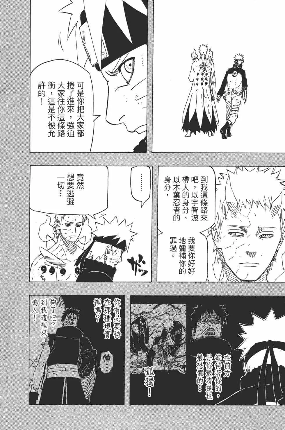 第68卷 第115页