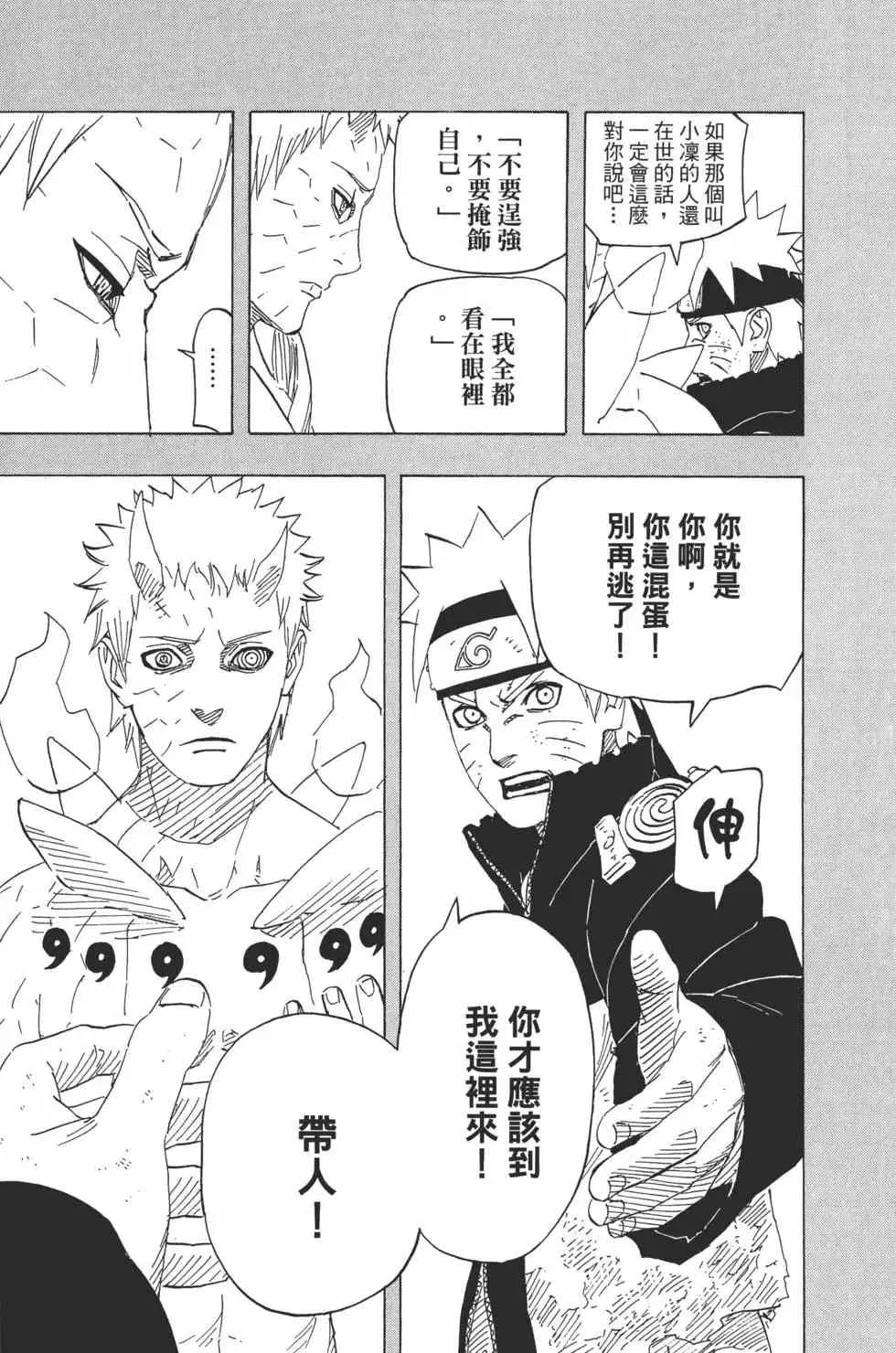 第68卷 第116页