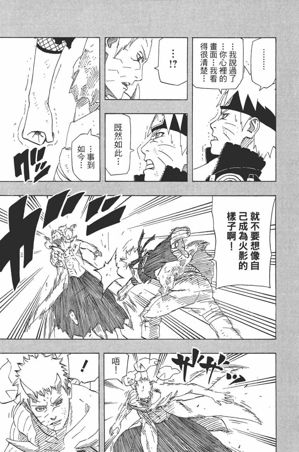 第68卷 第120页