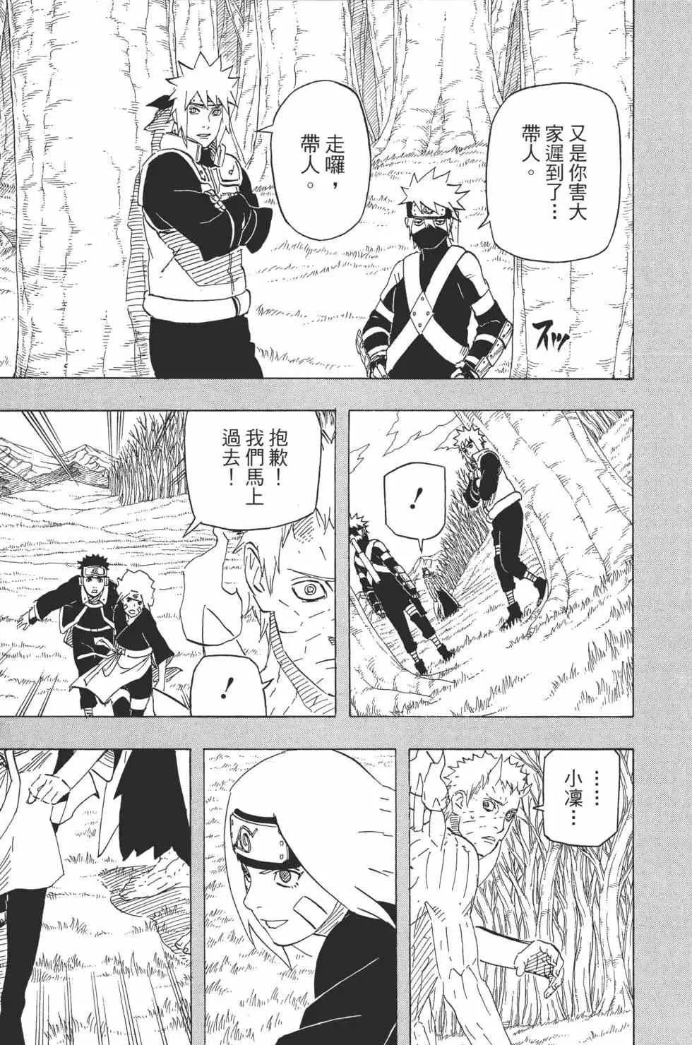 第68卷 第122页
