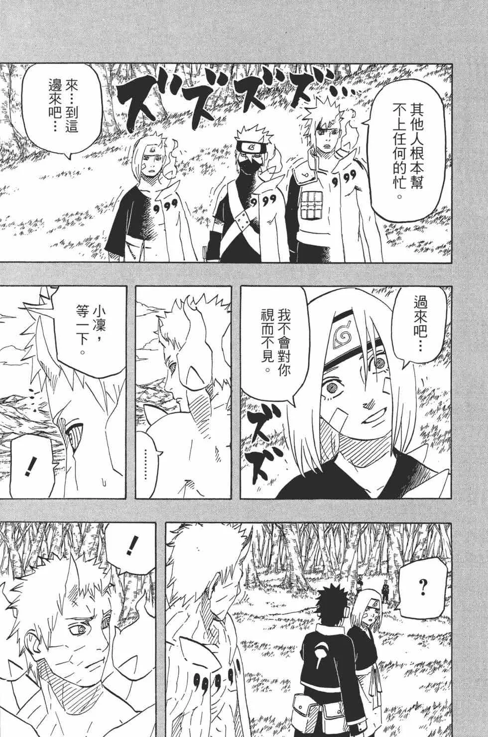 第68卷 第124页
