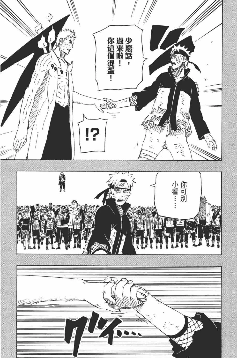 第68卷 第126页