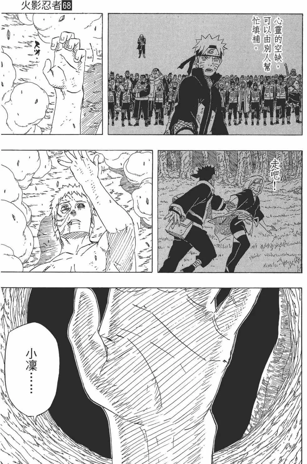 第68卷 第134页