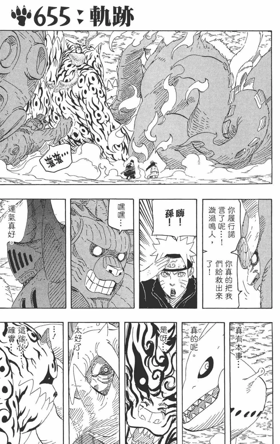 第68卷 第136页