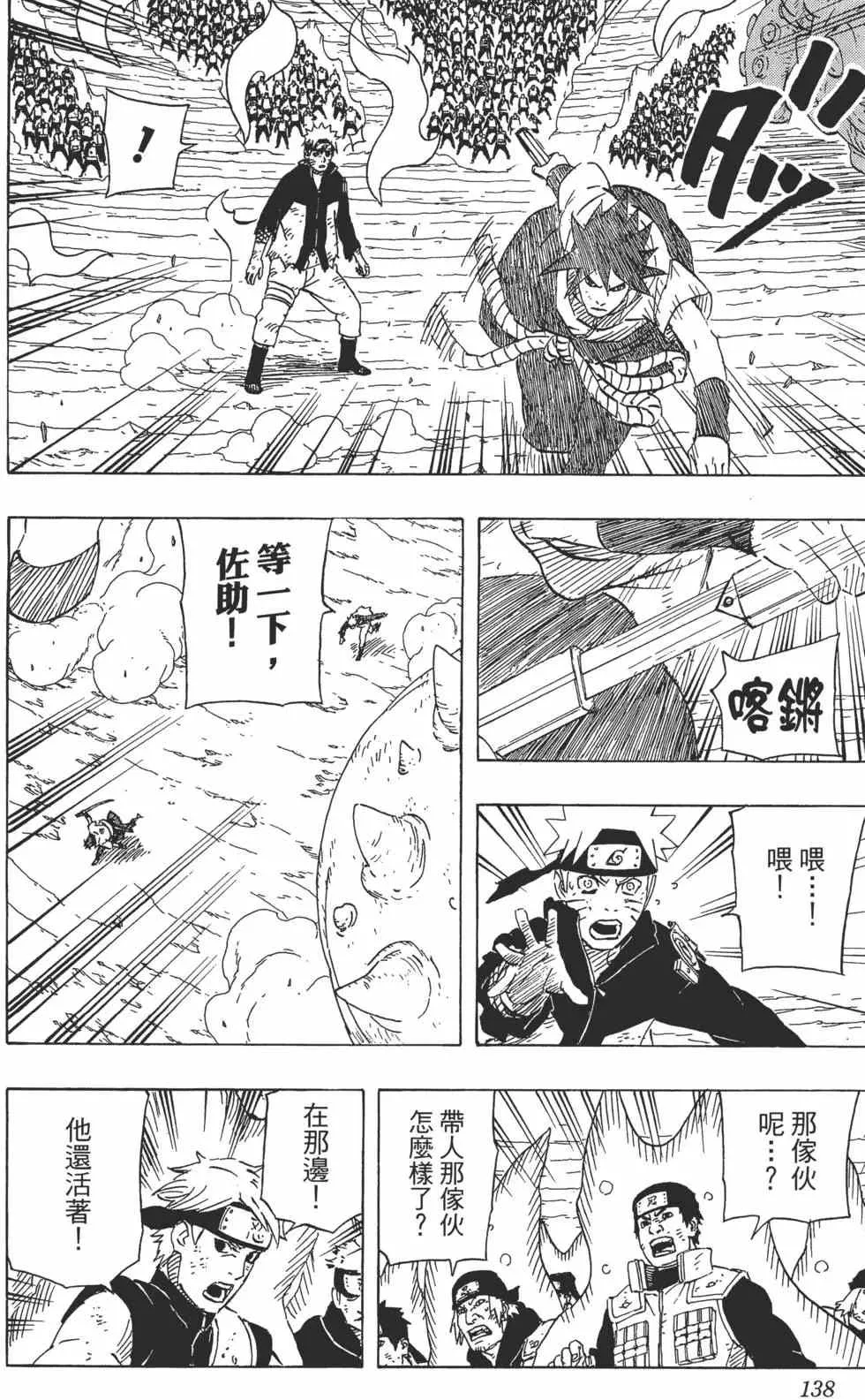 第68卷 第137页