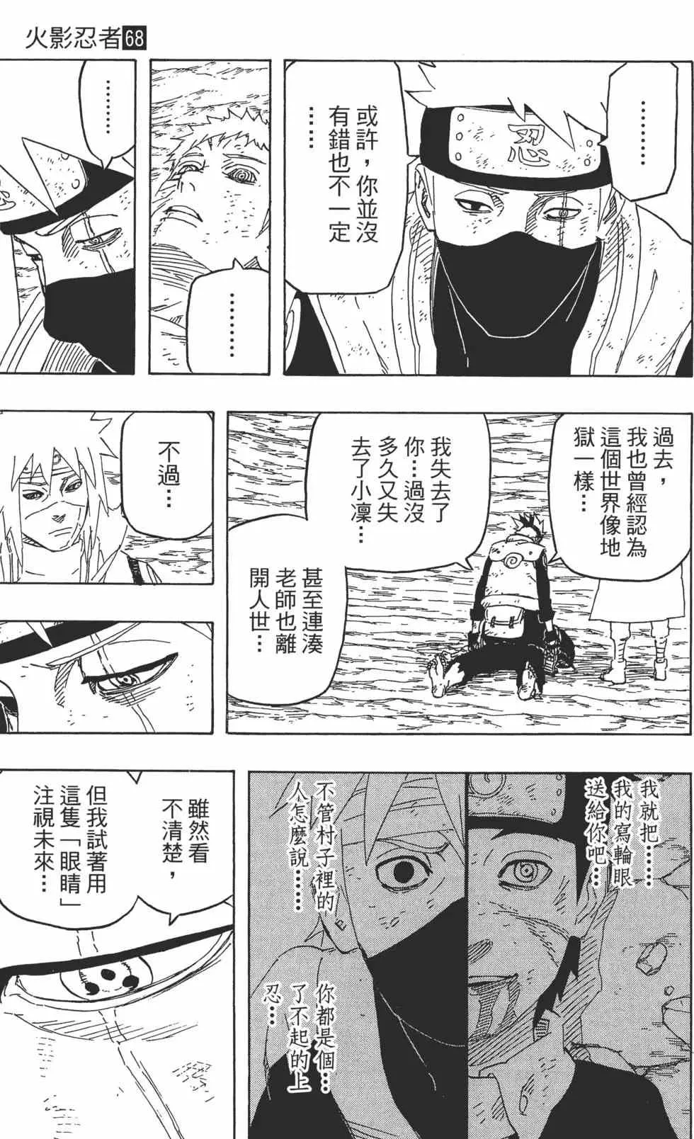 第68卷 第146页