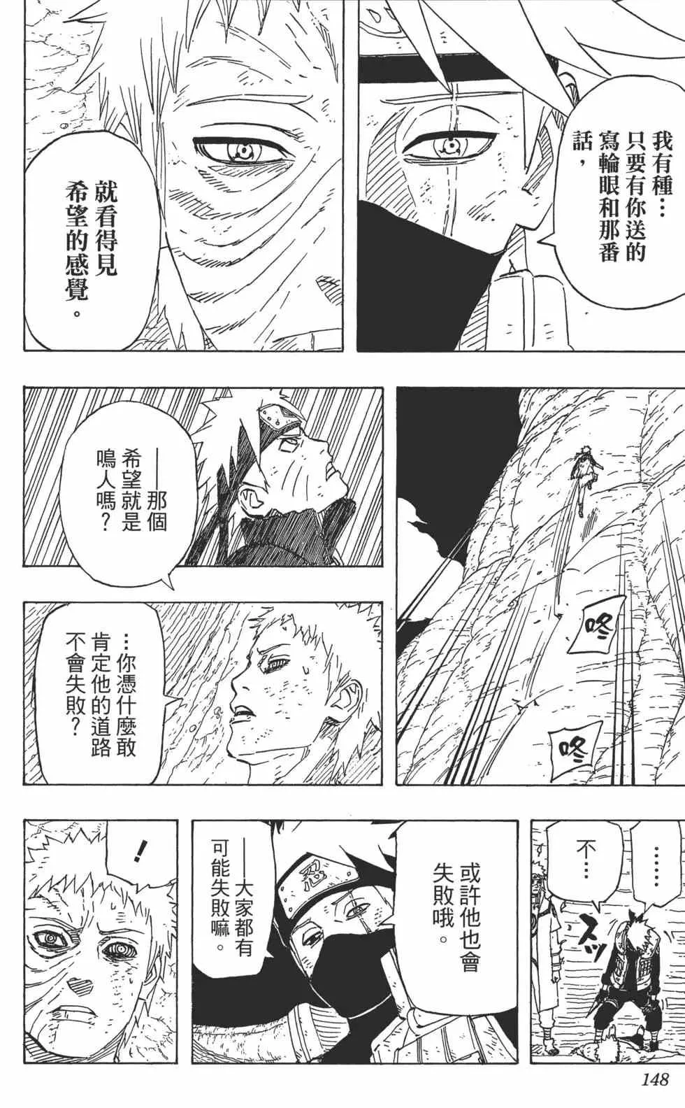 第68卷 第147页