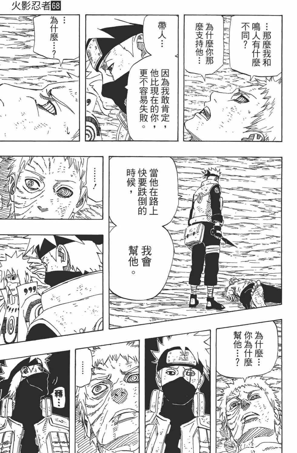 第68卷 第148页