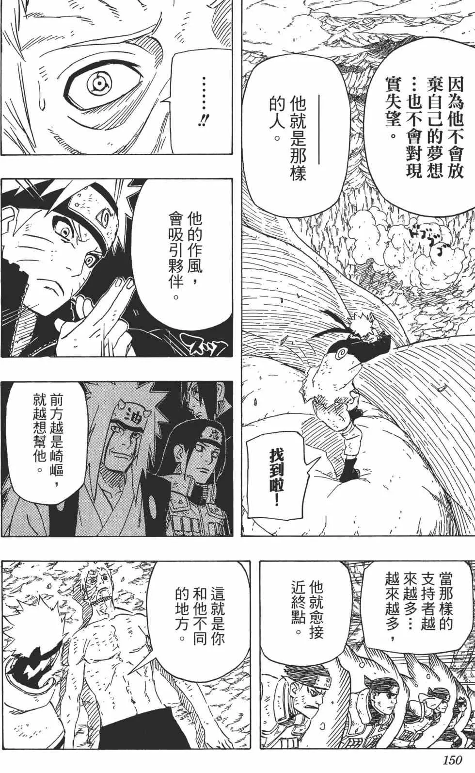 第68卷 第149页