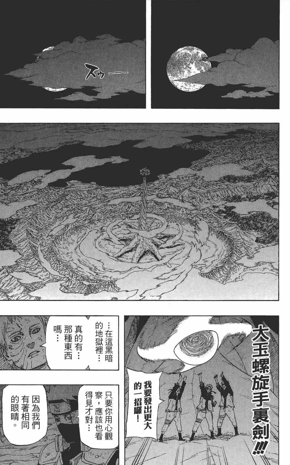 第68卷 第150页