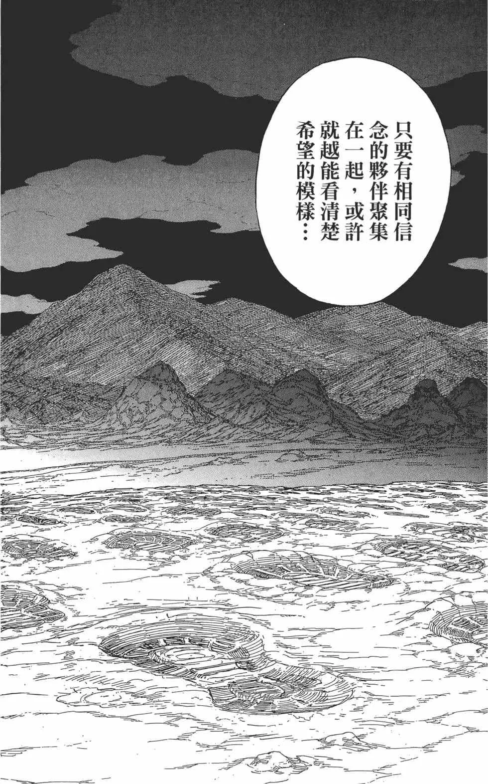 第68卷 第151页