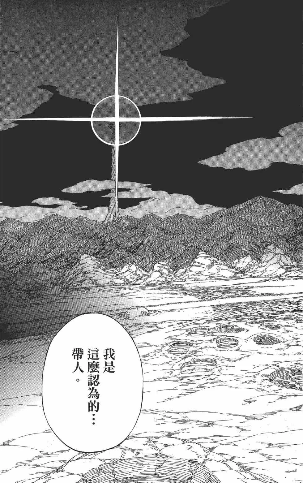 第68卷 第152页