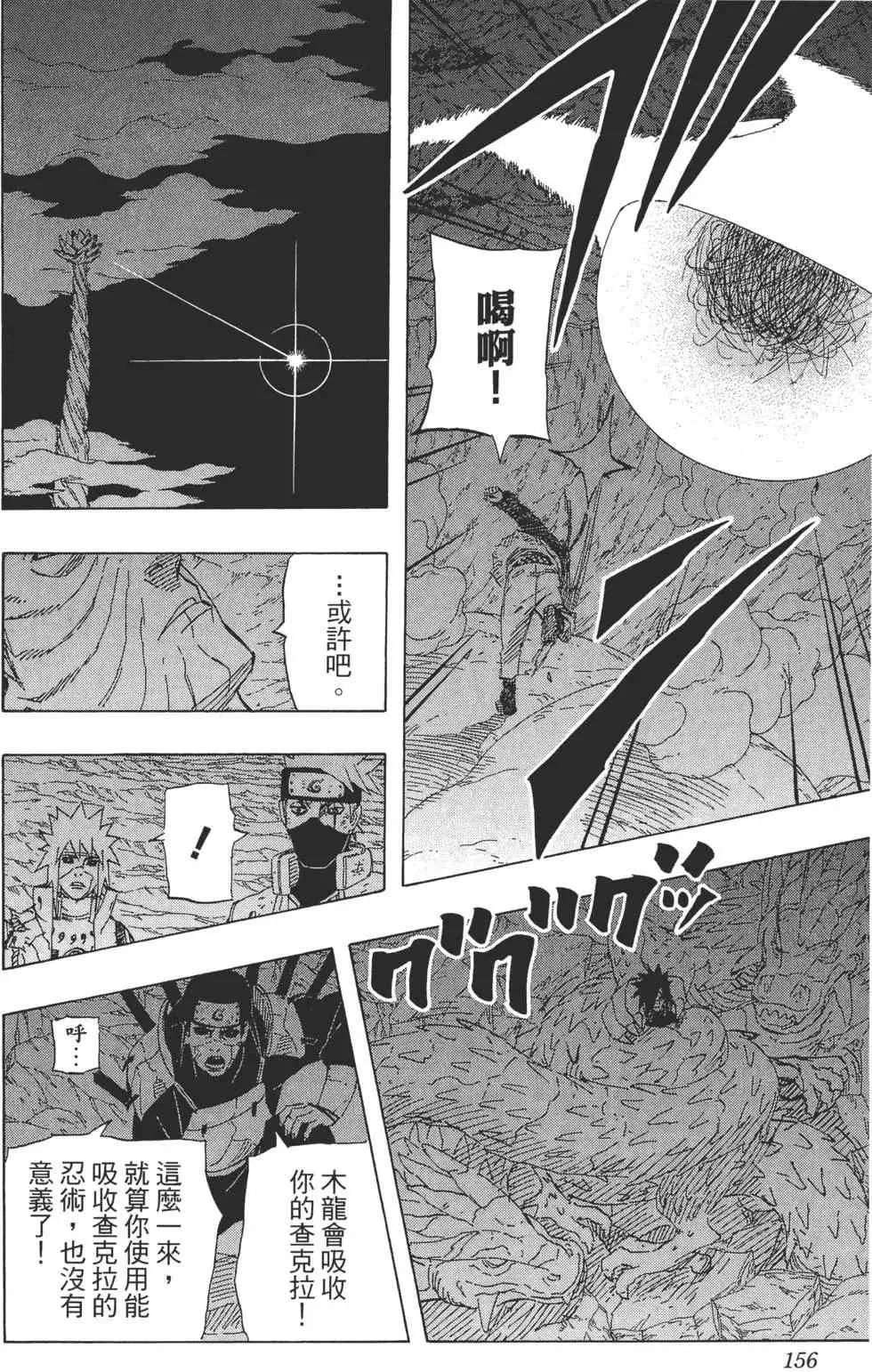 第68卷 第155页