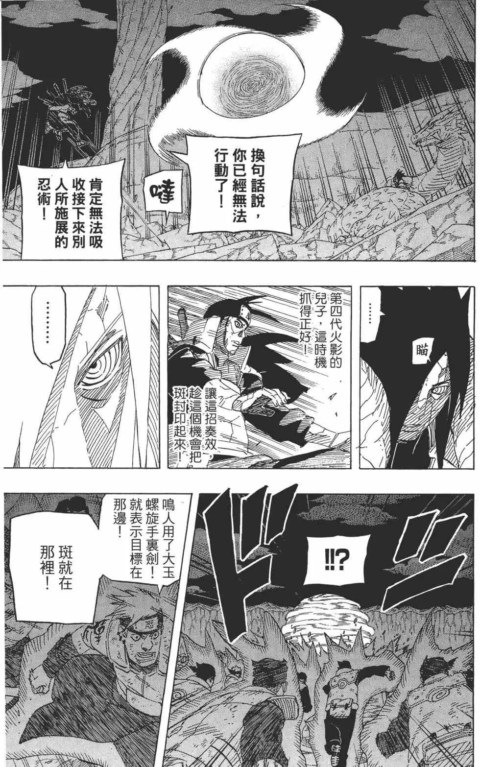 第68卷 第156页