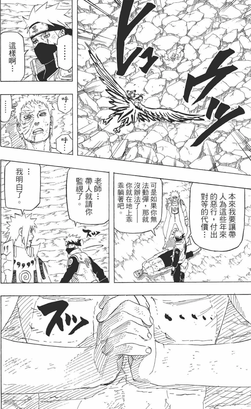 第68卷 第163页
