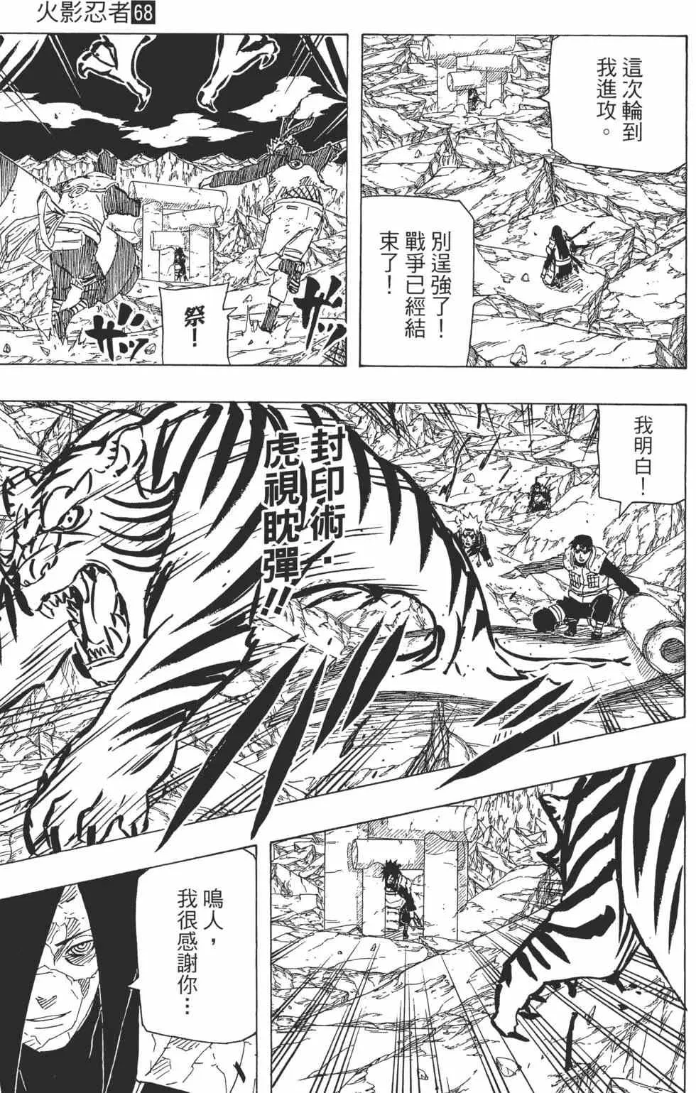 第68卷 第168页