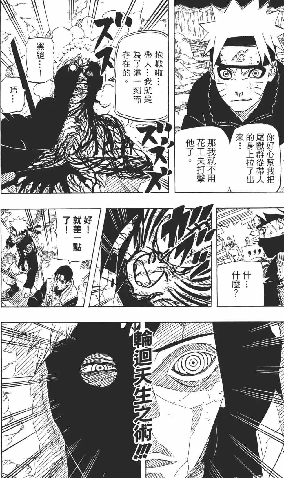 第68卷 第169页