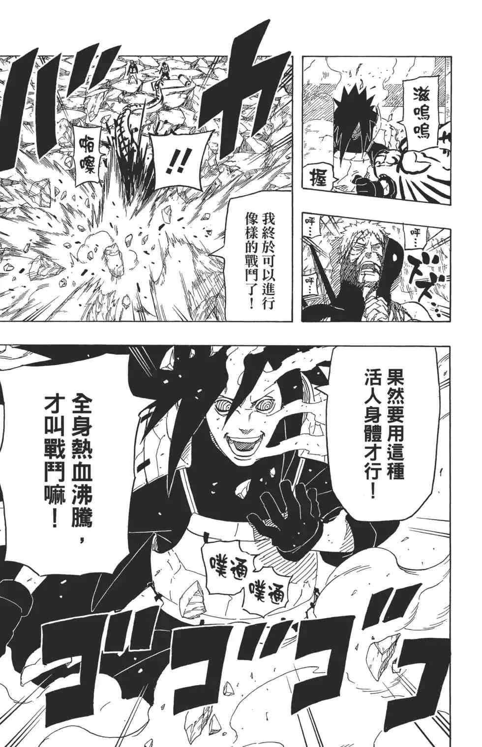 第68卷 第170页