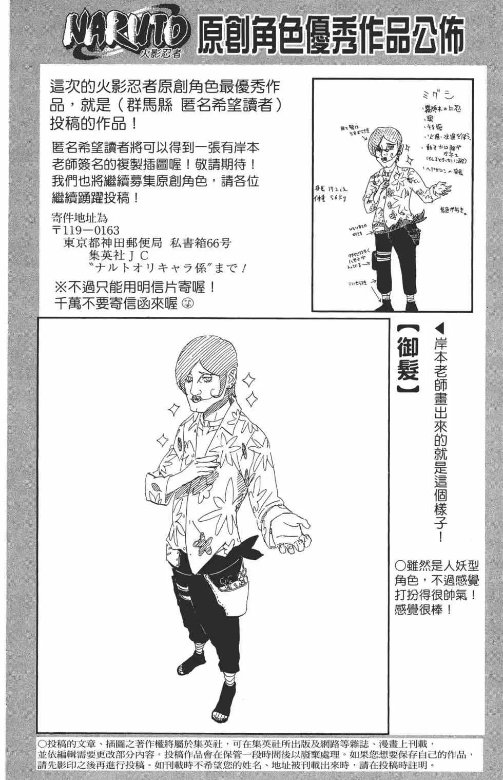 第68卷 第171页