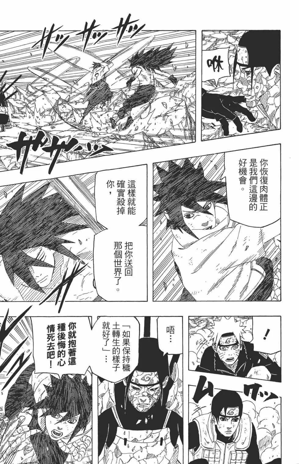 第68卷 第178页
