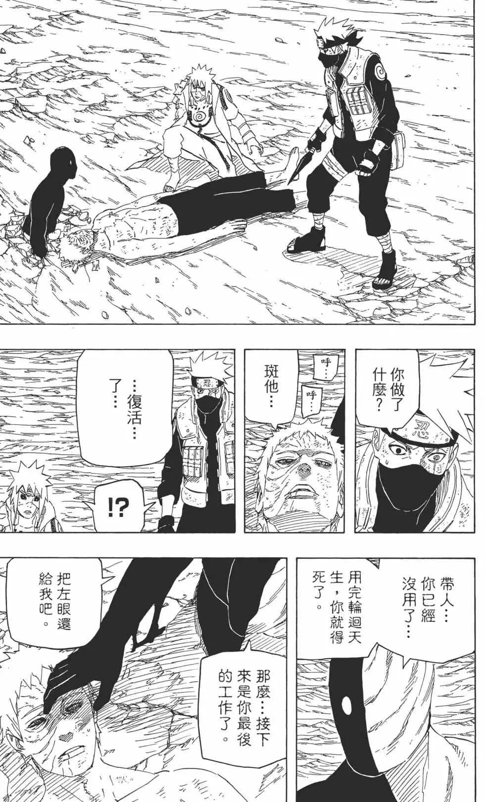 第68卷 第180页