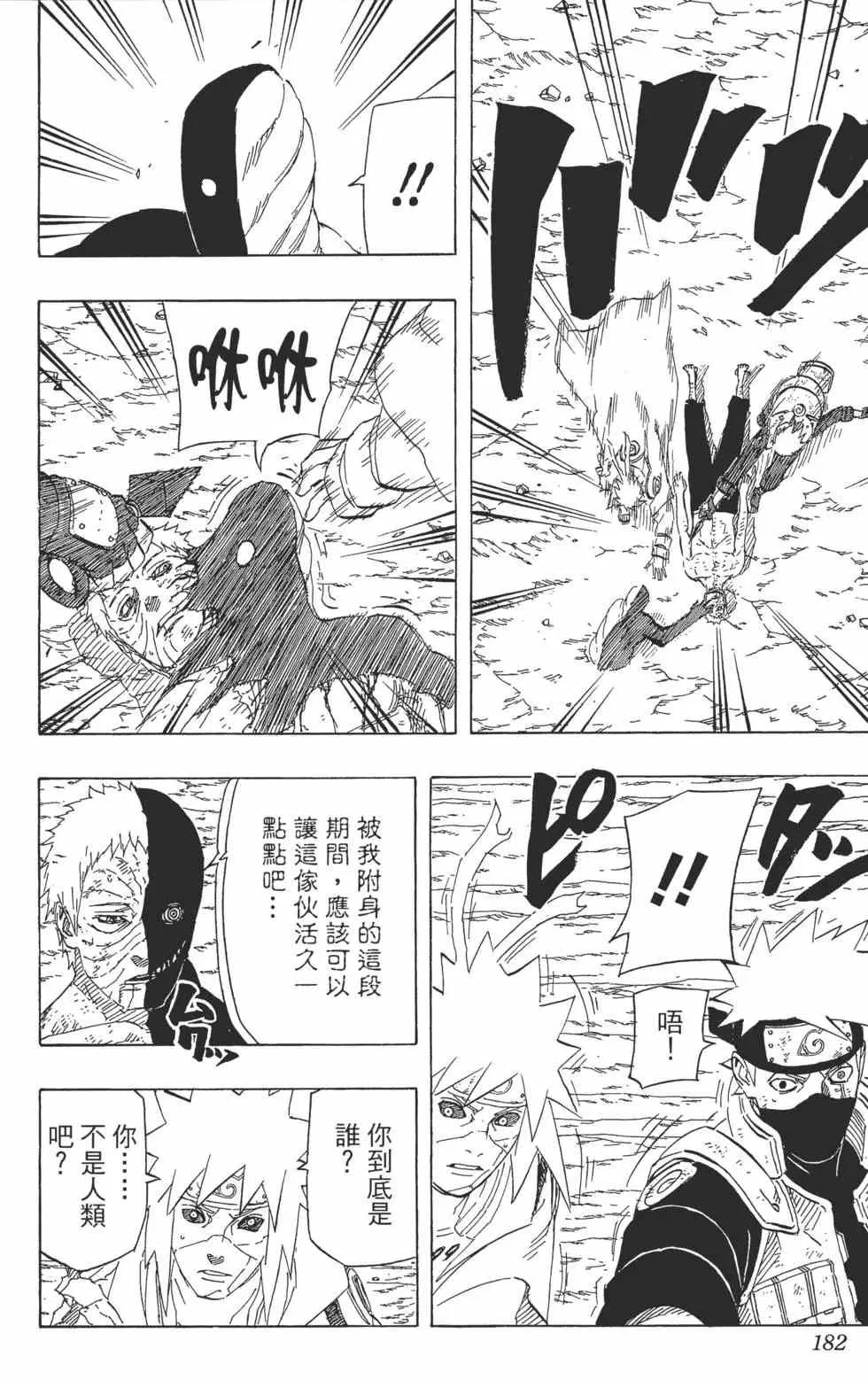 第68卷 第181页