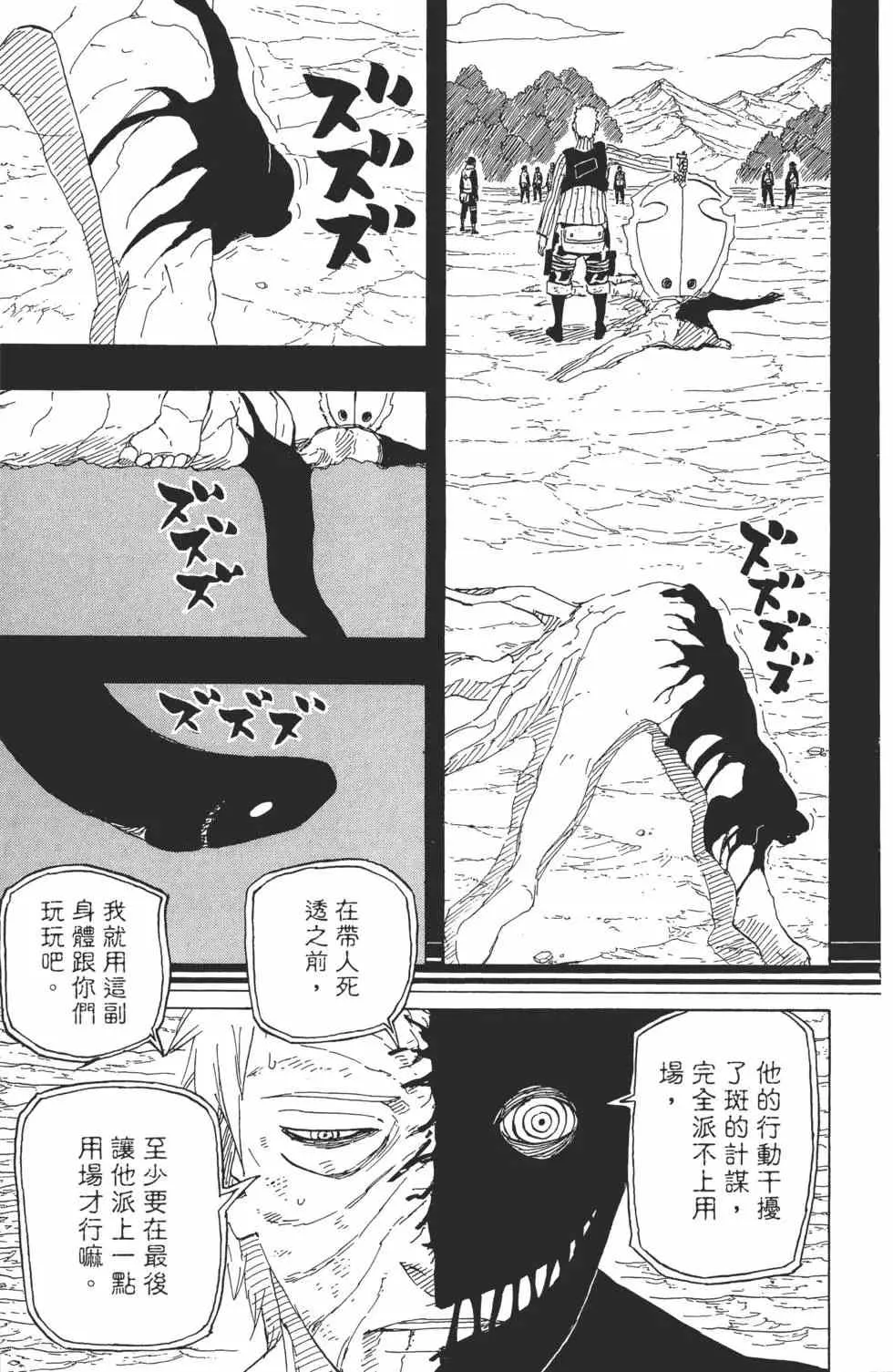 第68卷 第184页