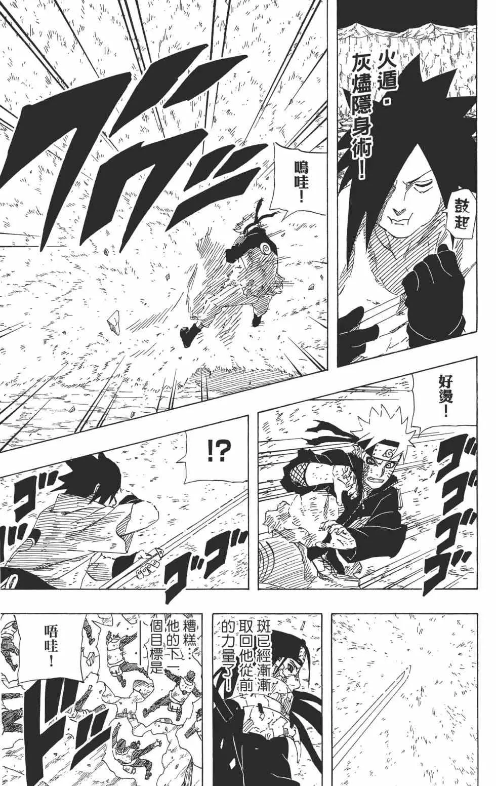 第68卷 第186页