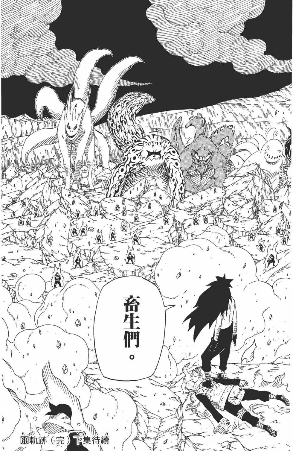 第68卷 第188页
